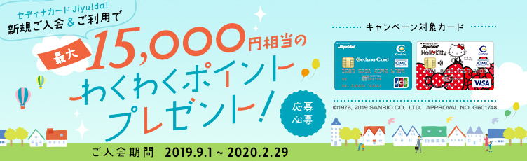 月10万円使うならどっちがおトク カード 現金 クレジットカード