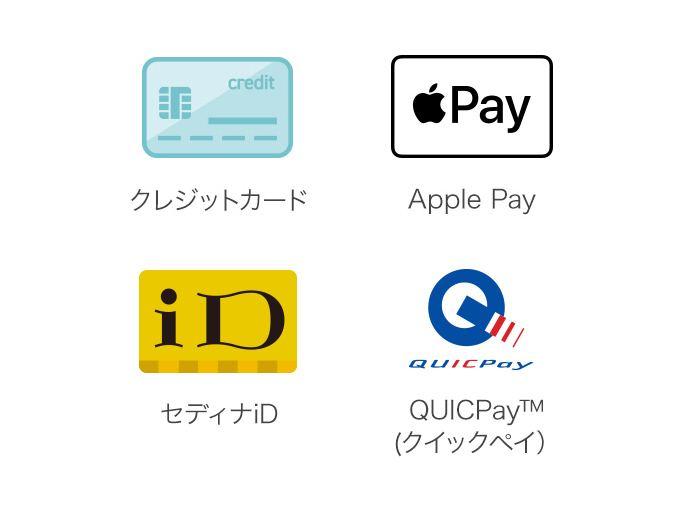 クレジットカード セディナID QuicPayクイックペイ Apple pay