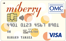 miberryカード（ライトオレンジ）