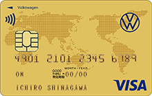 Volkswagen Gold Card
