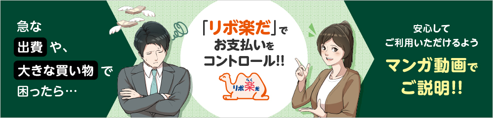 セディナカード・OMCカードをご利用のお客さま｜クレジットカードなら